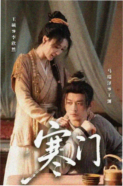 老牛在线影院韩剧免费观看-财阀家的小儿子